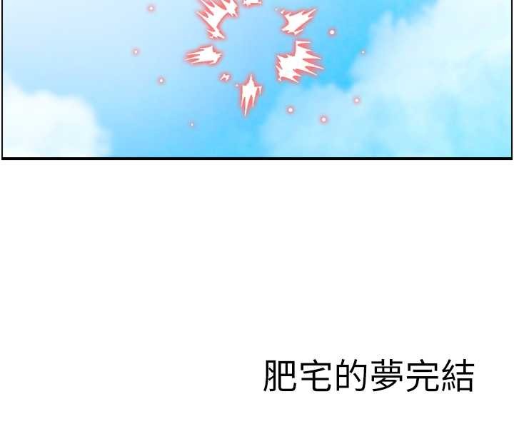 情慾寶鑑第15話-魅魔的把戲