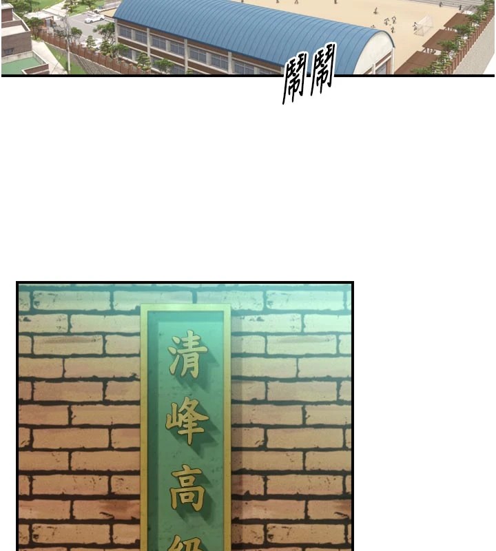 与生巨来第1~2话-有其父必有其子