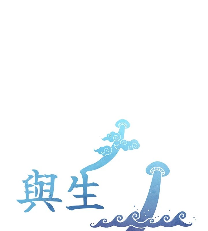 與生巨來第1~2話-有其父必有其子