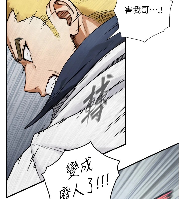 与生巨来第1~2话-有其父必有其子