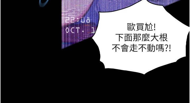 与生巨来第1~2话-有其父必有其子