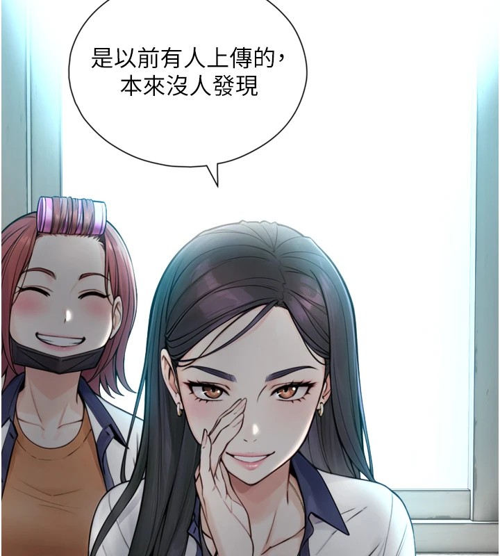 与生巨来第1~2话-有其父必有其子