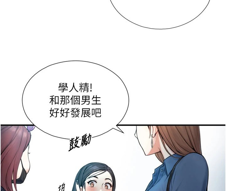 与生巨来第1~2话-有其父必有其子