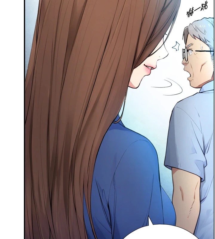 與生巨來第1~2話-有其父必有其子