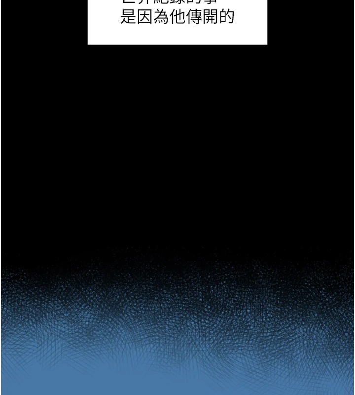 与生巨来第1~2话-有其父必有其子