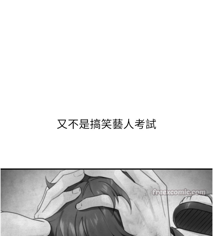 与生巨来第1~2话-有其父必有其子