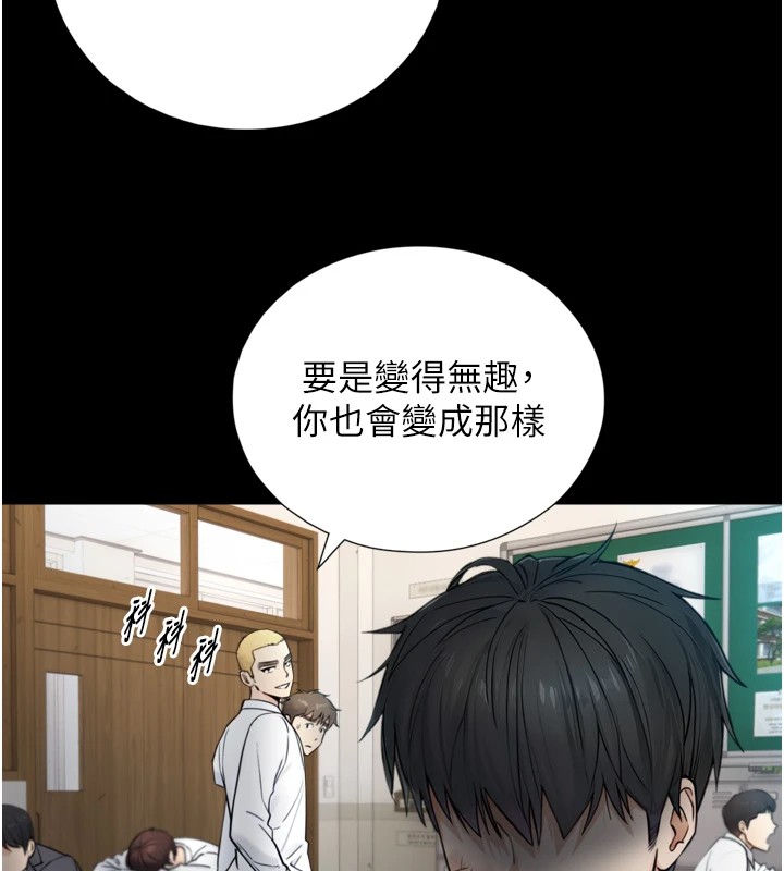 与生巨来第1~2话-有其父必有其子