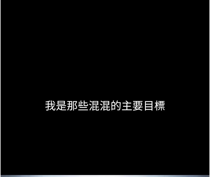 与生巨来第1~2话-有其父必有其子