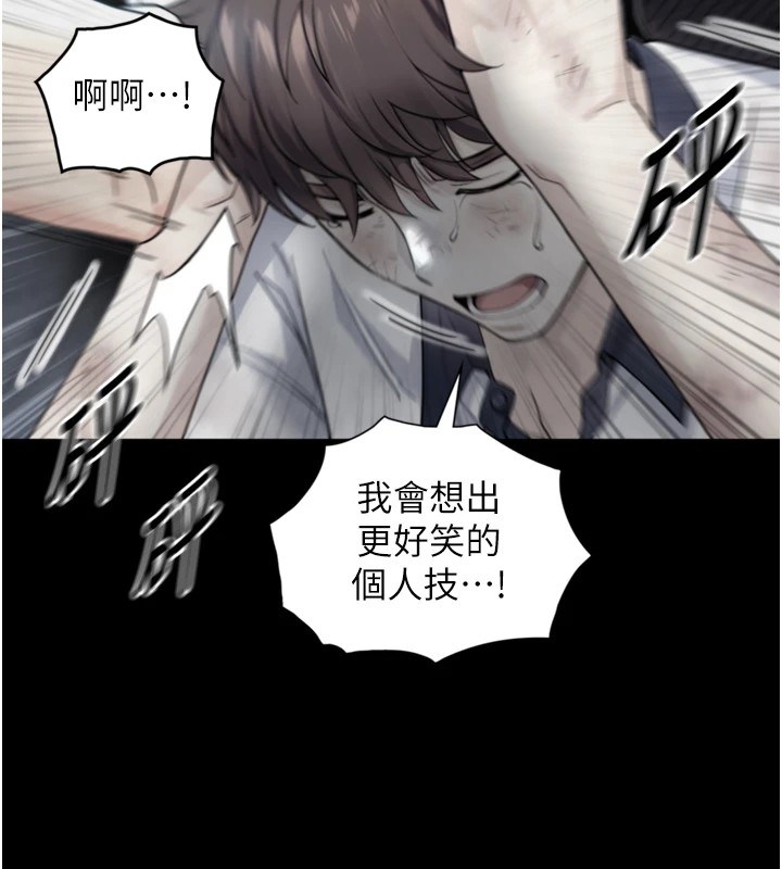 与生巨来第1~2话-有其父必有其子