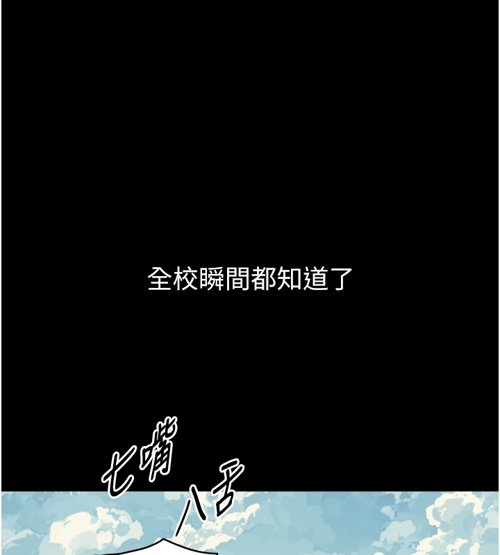 与生巨来第1~2话-有其父必有其子