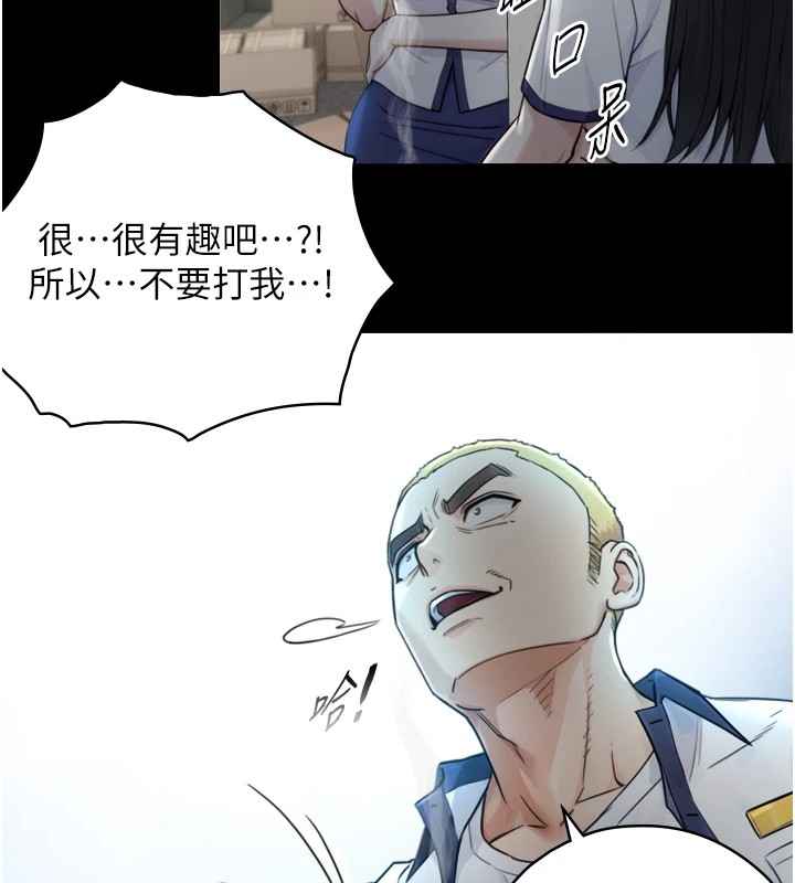 与生巨来第1~2话-有其父必有其子