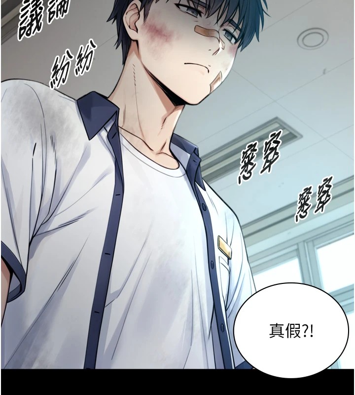 與生巨來第1~2話-有其父必有其子