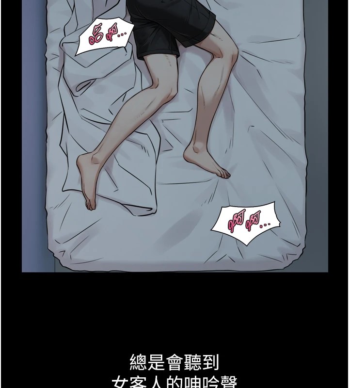 与生巨来第1~2话-有其父必有其子