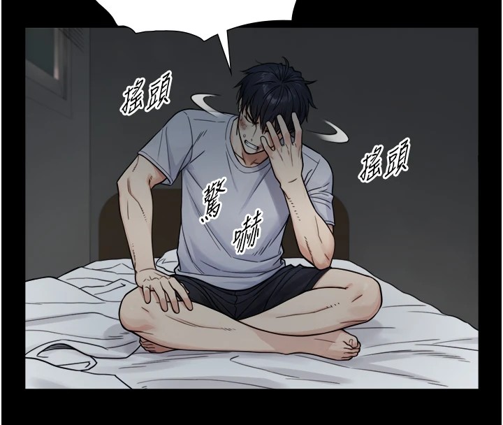 与生巨来第1~2话-有其父必有其子