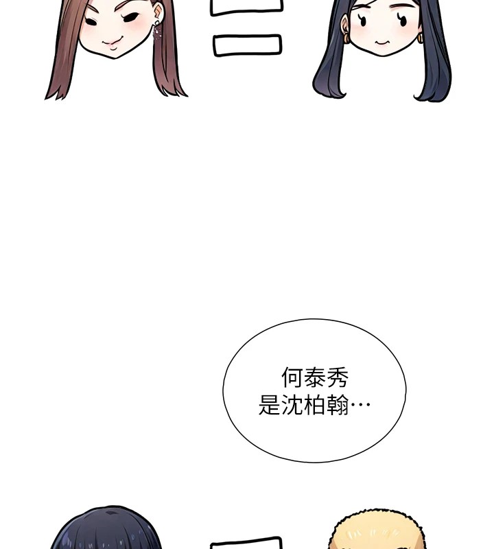 與生巨來第1~2話-有其父必有其子