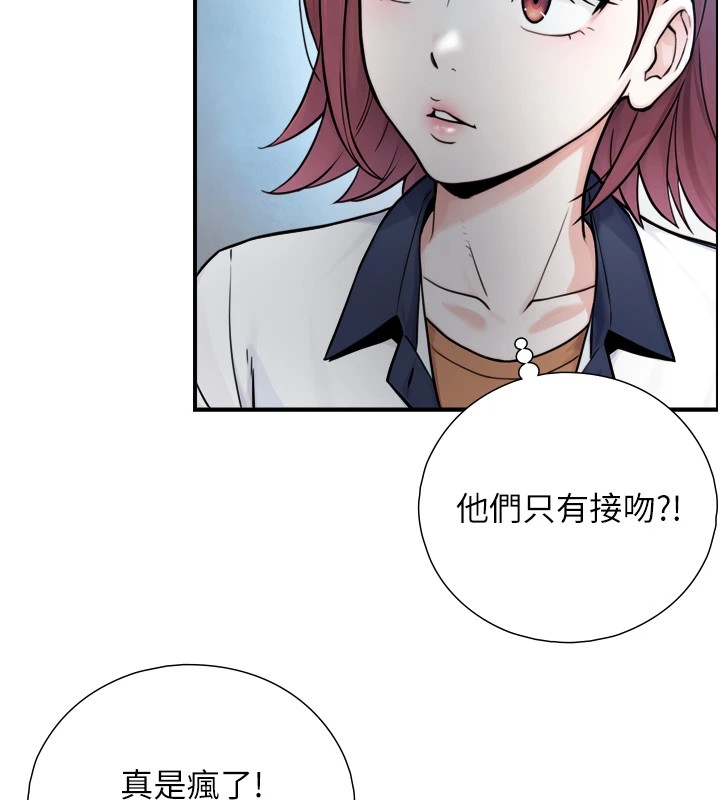 与生巨来第1~2话-有其父必有其子