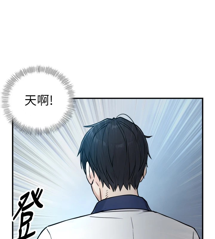 与生巨来第1~2话-有其父必有其子