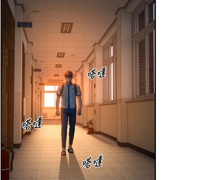 与生巨来第1~2话-有其父必有其子