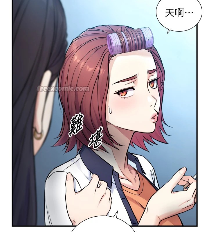 与生巨来第1~2话-有其父必有其子