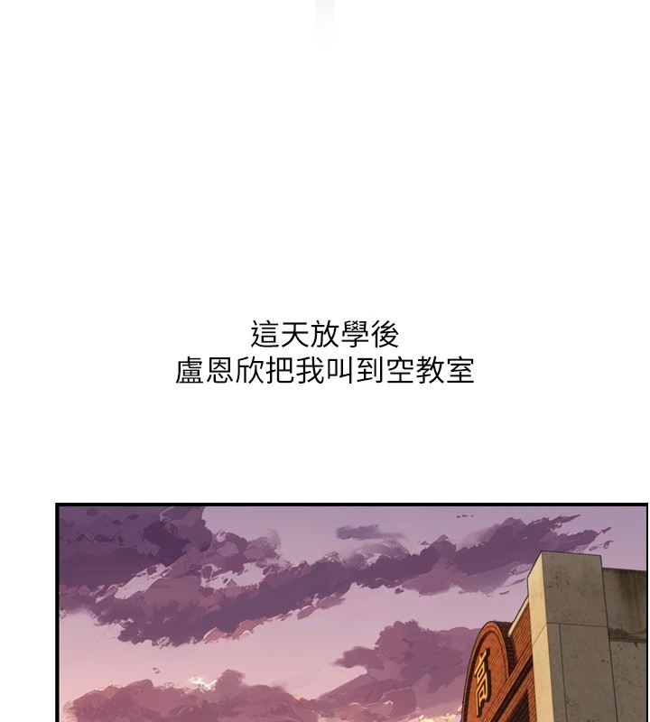 与生巨来第1~2话-有其父必有其子