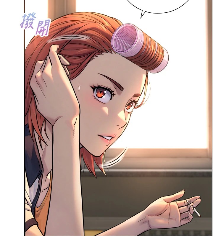 与生巨来第1~2话-有其父必有其子