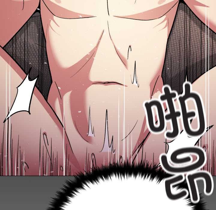 缺德邻居难相处第66話