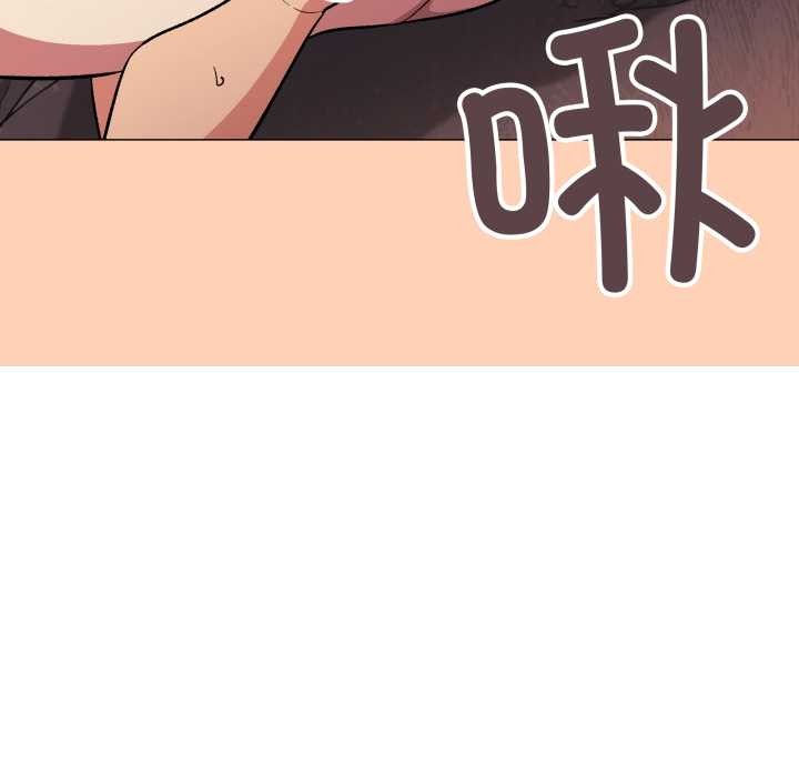 缺德邻居难相处第66話