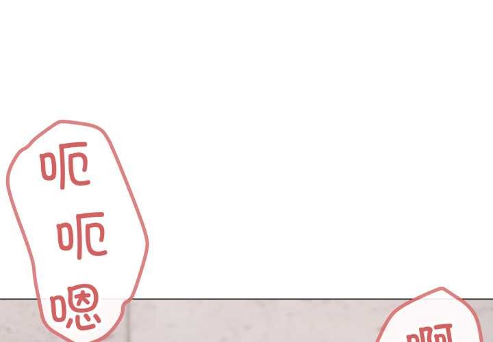 家人之间这样不好吧第79話