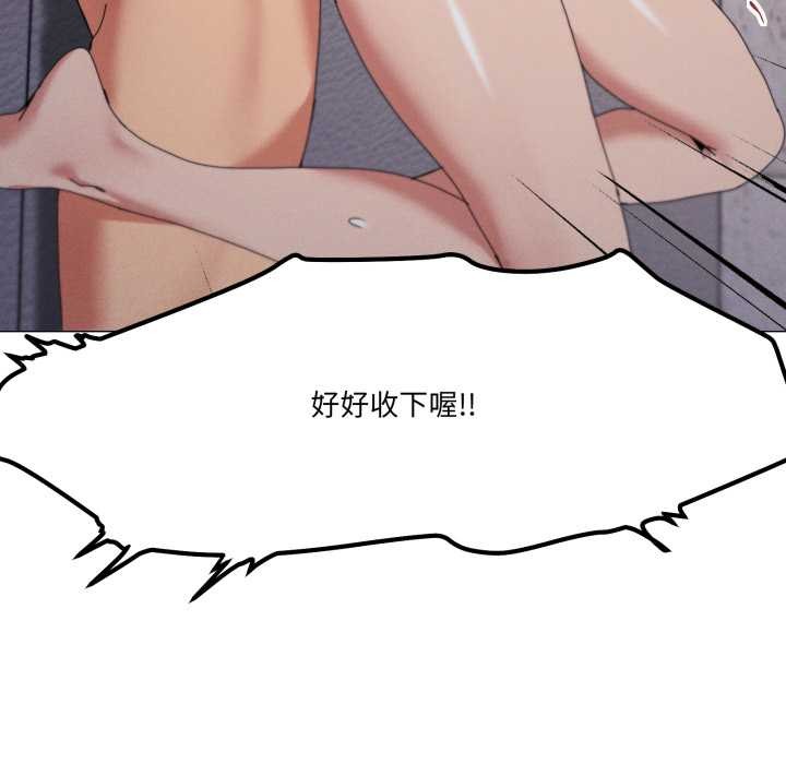 家人之间这样不好吧第79話