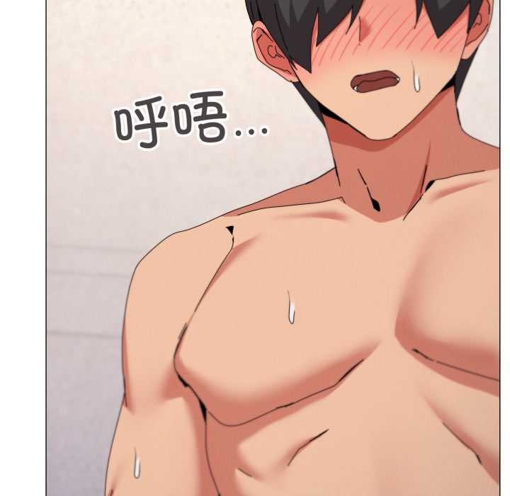 家人之间这样不好吧第79話