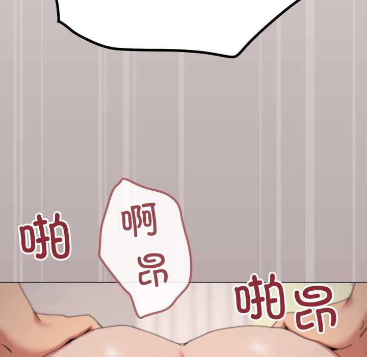 家人之间这样不好吧第79話