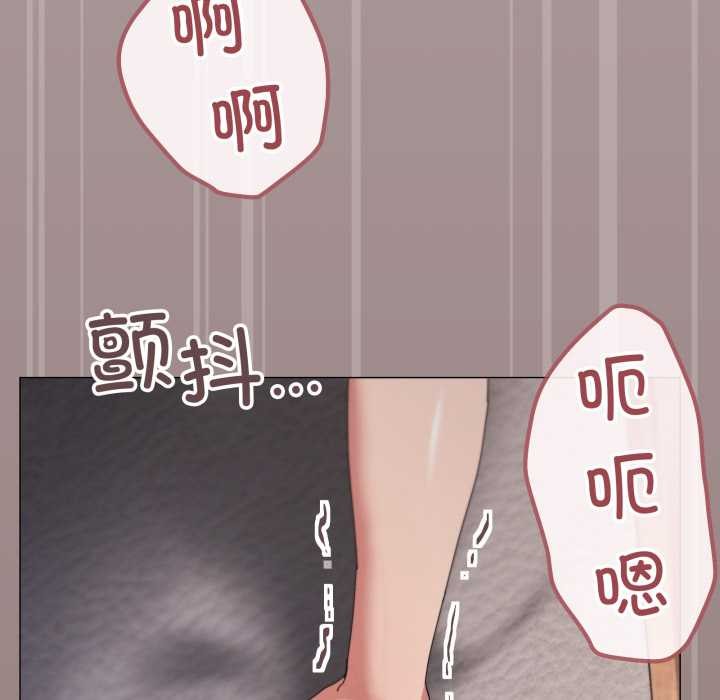 家人之间这样不好吧第79話