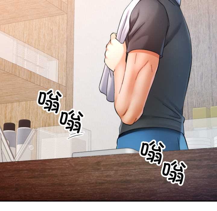 可以爱你吗第86話