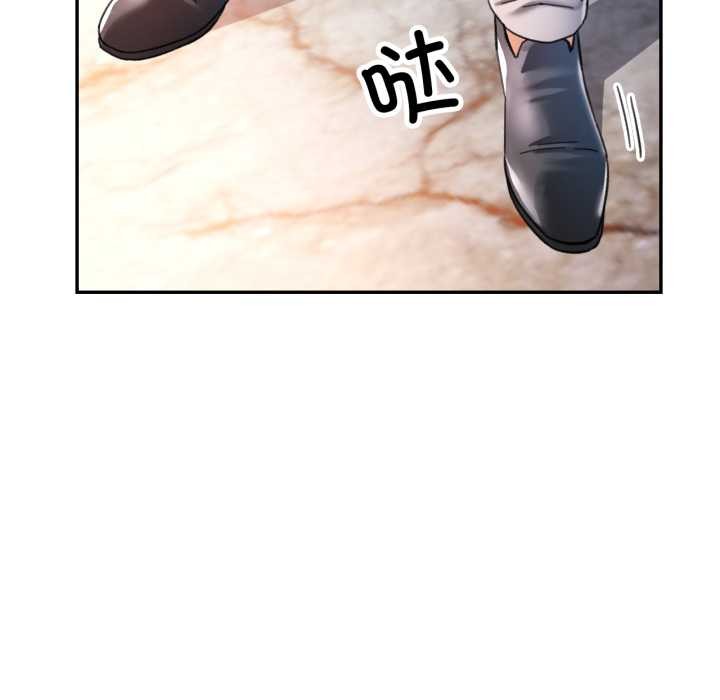 可以爱你吗第86話