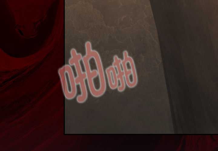 迷霧深處的誘惑第5話