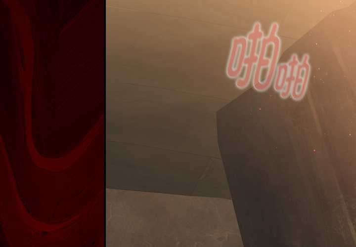 迷雾深处的诱惑第5話