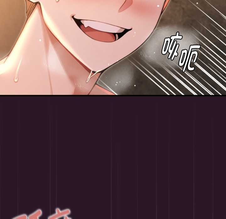 迷霧深處的誘惑第5話