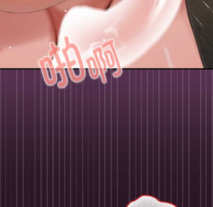 迷霧深處的誘惑第5話