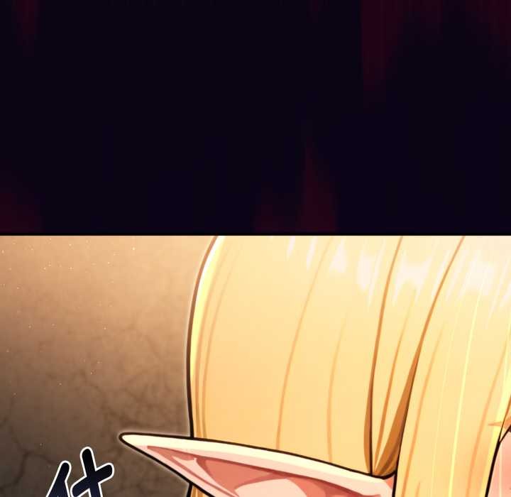 迷霧深處的誘惑第5話