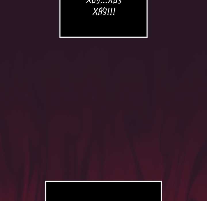 迷霧深處的誘惑第5話