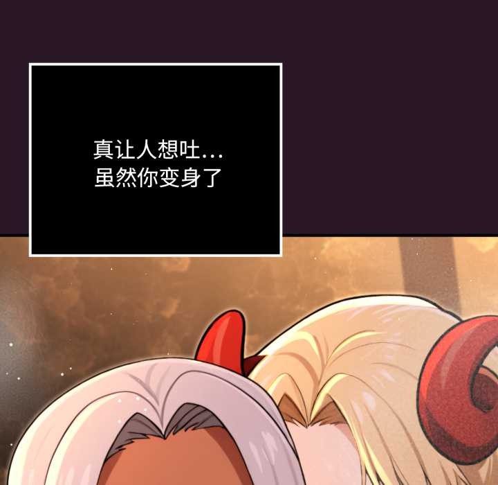 迷霧深處的誘惑第5話