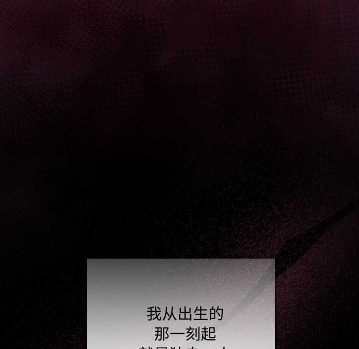 迷霧深處的誘惑第5話