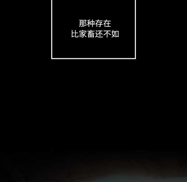 迷雾深处的诱惑第5話