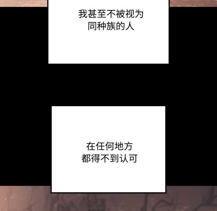 迷霧深處的誘惑第5話