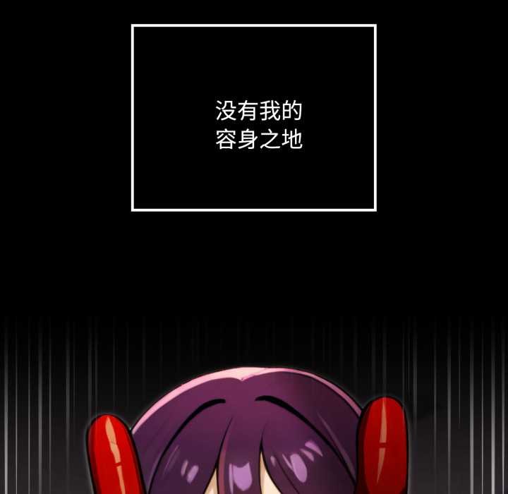 迷霧深處的誘惑第5話