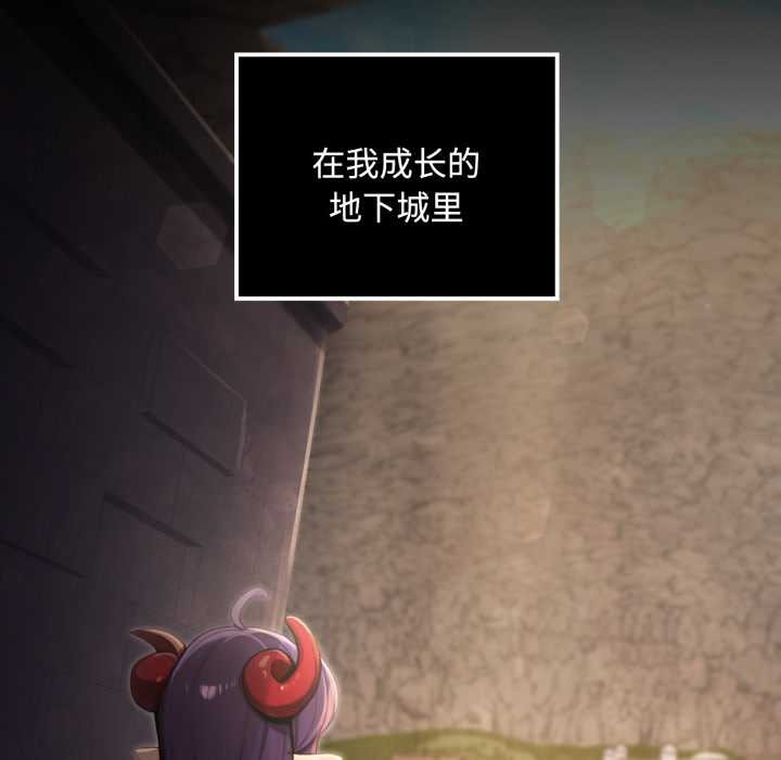 迷霧深處的誘惑第5話