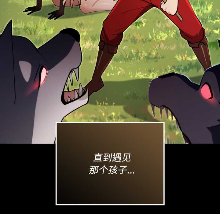 迷霧深處的誘惑第5話