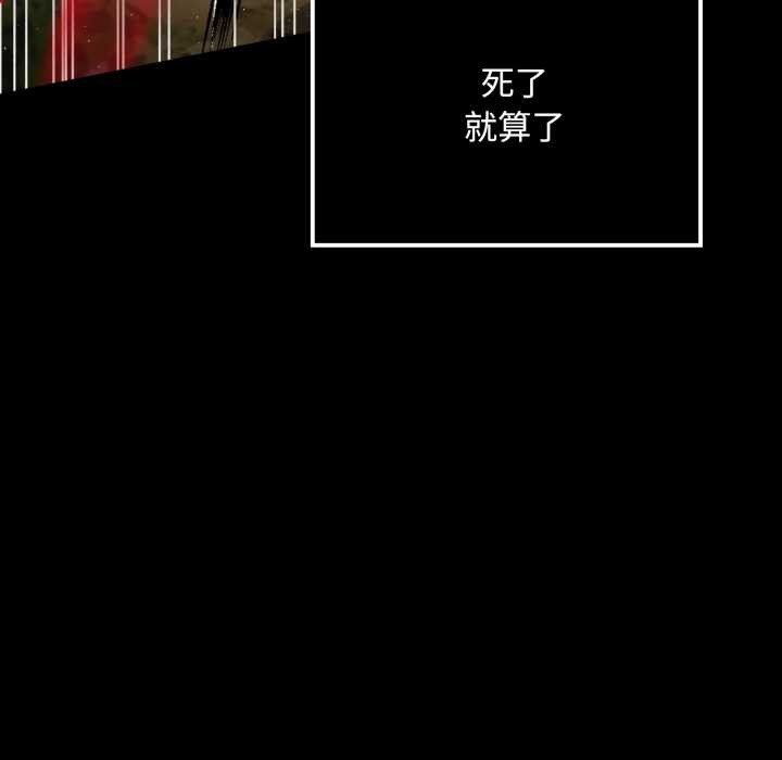 迷霧深處的誘惑第5話