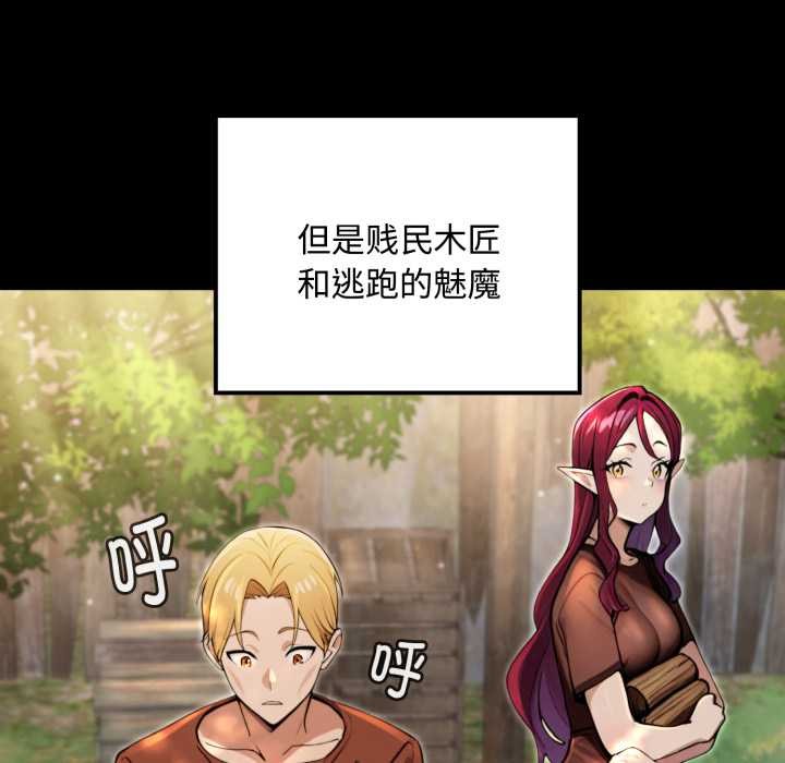 迷霧深處的誘惑第5話