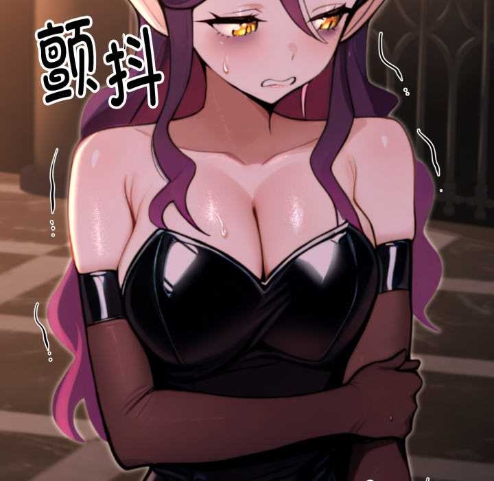 迷雾深处的诱惑第5話